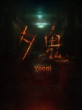 Yuoni (PS4)