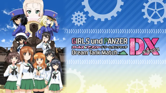Girls und Panzer: Dream Tank Match (PS4)