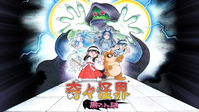Pocky & Rocky Reshrined (PS4)