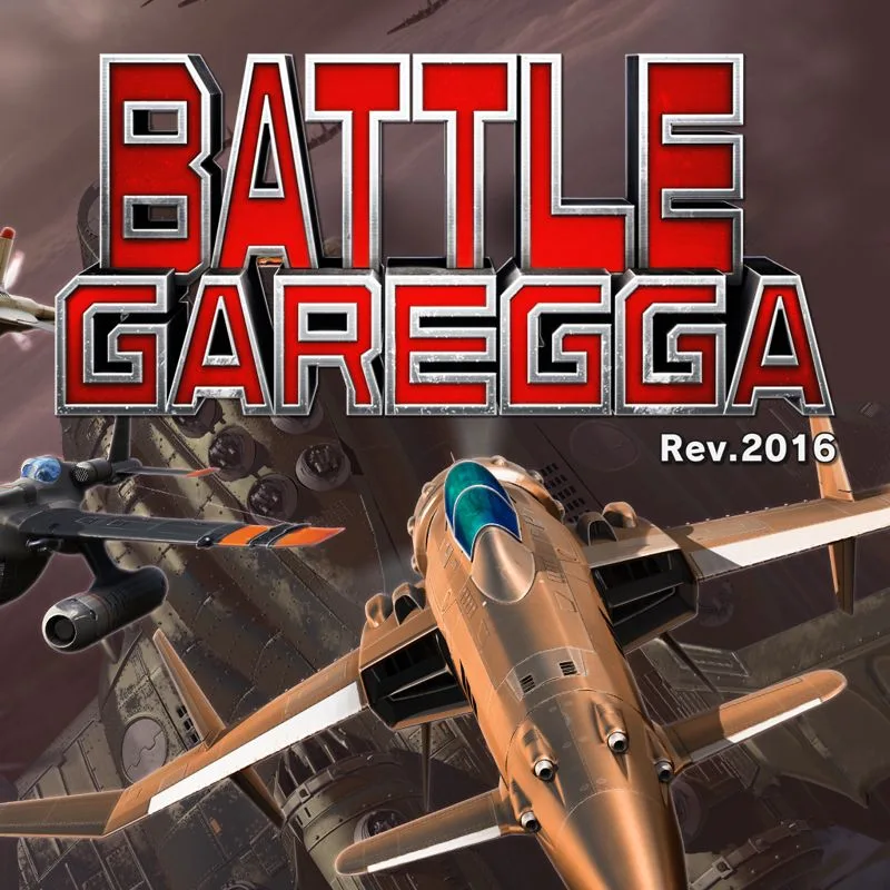 Battle Garegga [Collector's Edition]