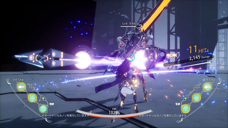 Crymachina (PS5)