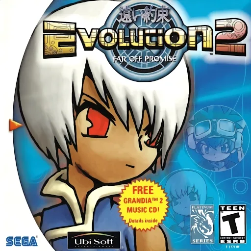 Evolution 2 (DC)