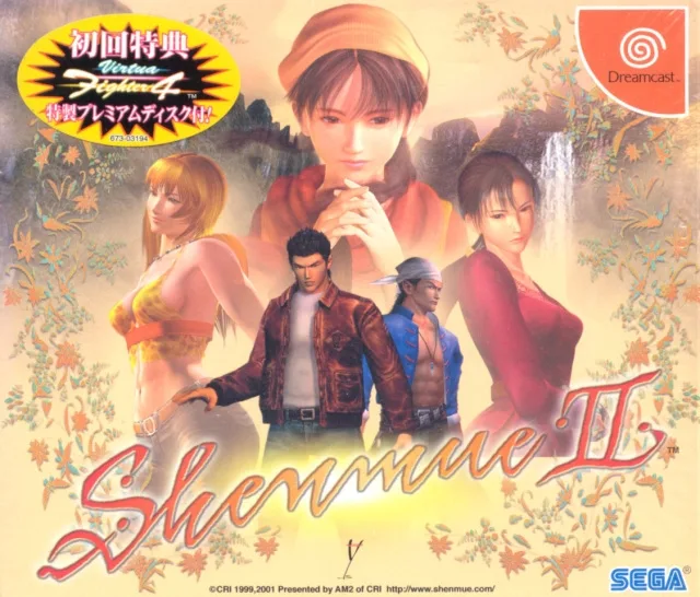 Shenmue II [Limited Edition] (DC)
