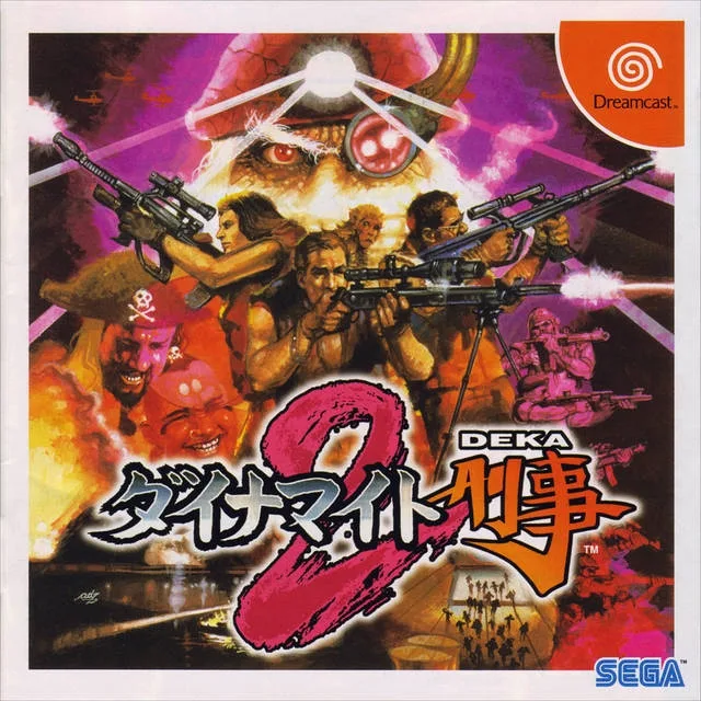Dynamite Deka 2 (DC)