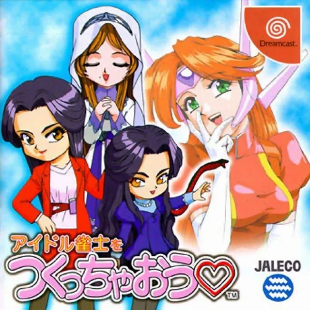 Idol Janshi o Tsukucchaou (DC)