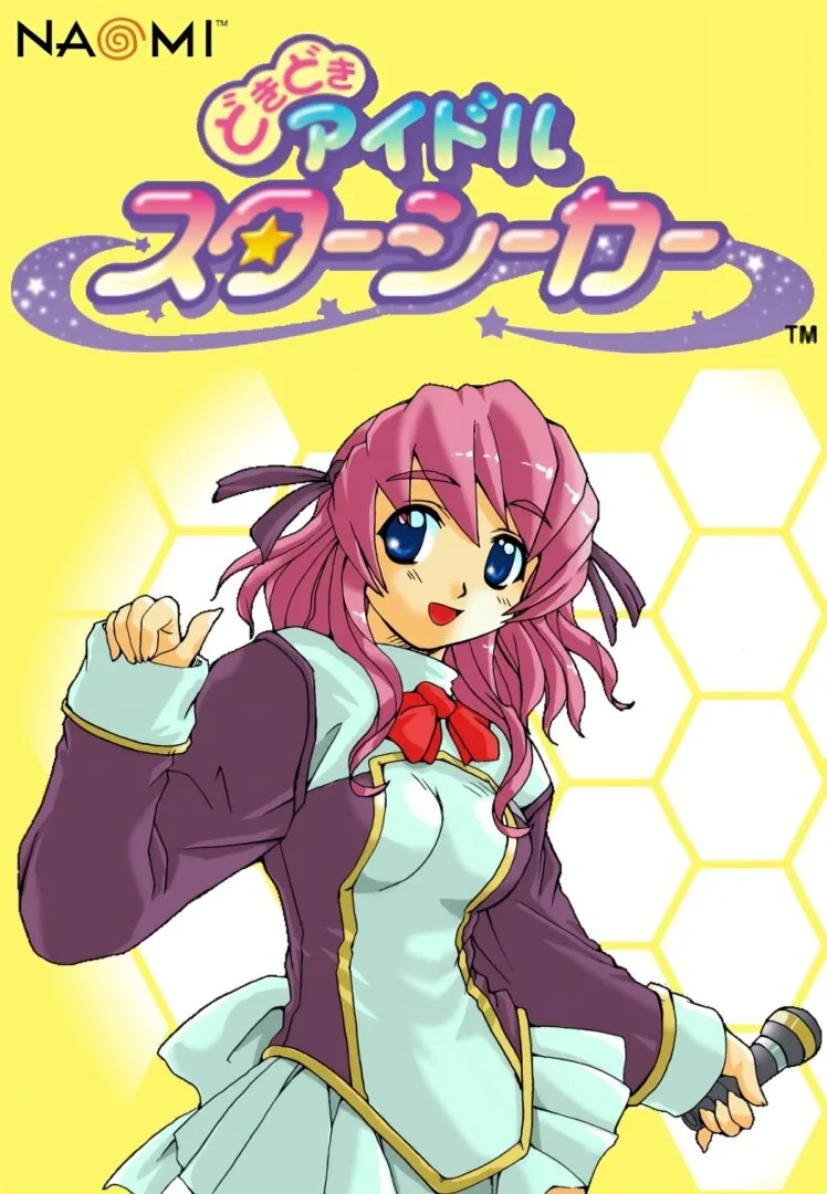 Doki Doki Idol Star Seeker (DC)