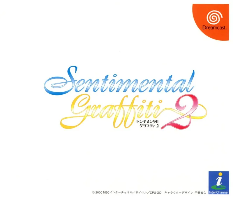 Sentimental Graffiti 2: Third Window [Manami Sugihara Cover]