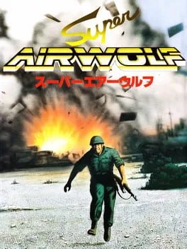 Super Airwolf (GEN)