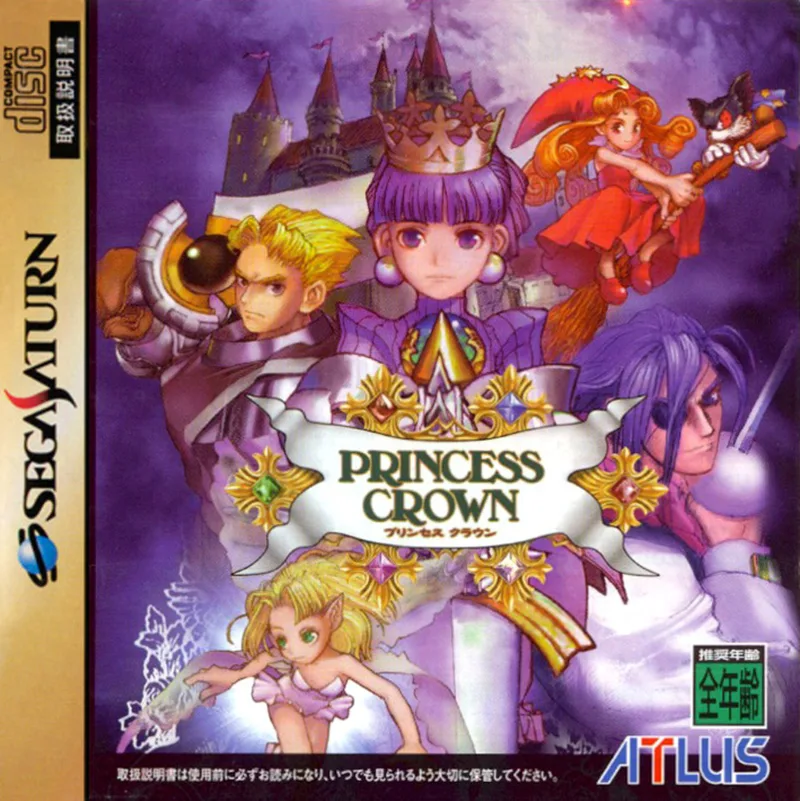 Princess Crown (SAT)