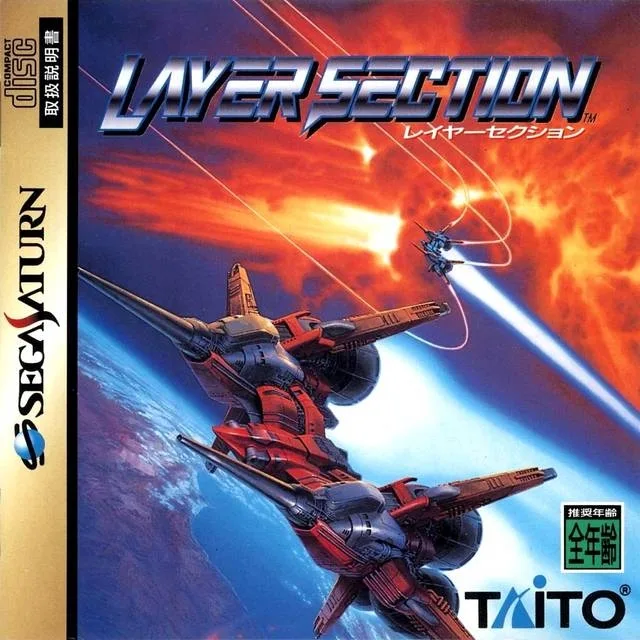 Layer Section (SAT)