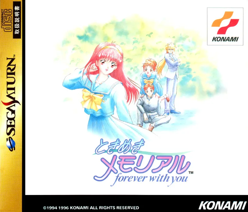 Tokimeki Memorial: Forever With You (SAT)