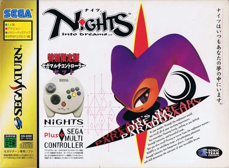 NiGHTS into Dreams [3D Control Pad Bundle] (SAT)