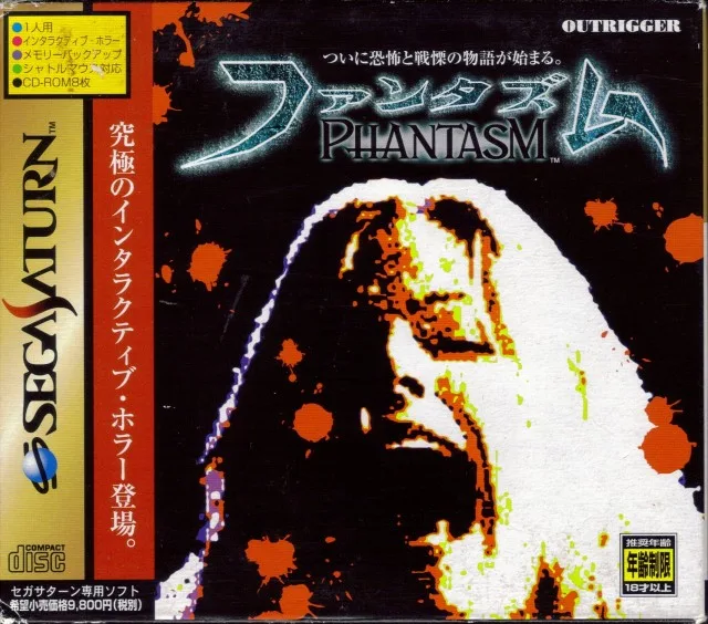 Phantasm (SAT)