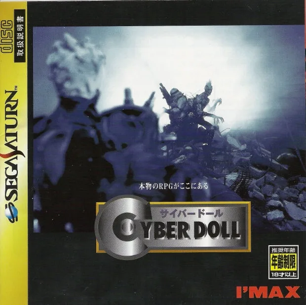 Cyber Doll (SAT)