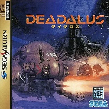 Deadalus (SAT)