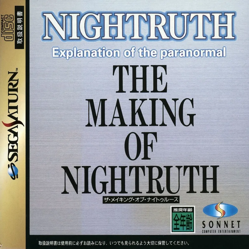 The Making of Nightruth (SAT)