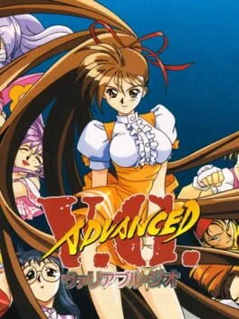 Advanced V.G. [Limited Edition] (SAT)