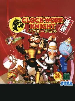 Clockwork Knight Pepperouchau No Fukubukuro