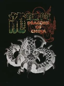 Dragons of China (SAT)