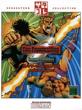 Fire Pro Wrestling 6 Men Scramble