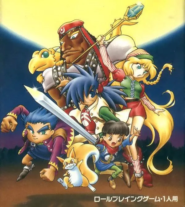 Last Bible III (SNES)