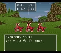 Dragon Quest VI: Realms of Revelation (SNES)