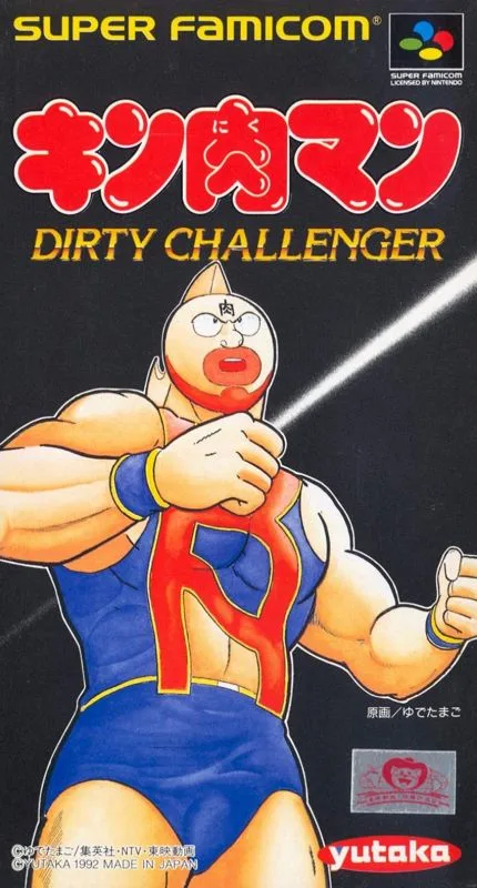 Kinnikuman