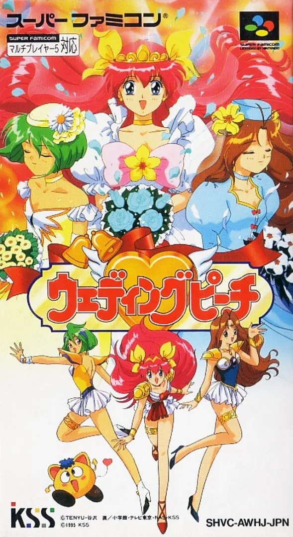 Wedding Peach (SNES)