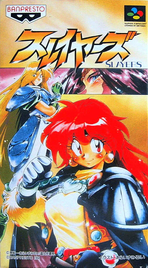Slayers (SNES)