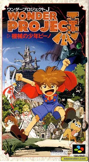 Wonder Project J (SNES)