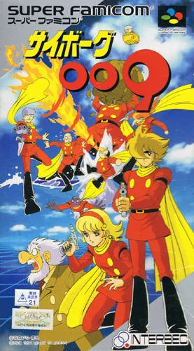 Cyborg 009 (SNES)