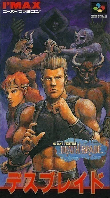 Death Brade (SNES)