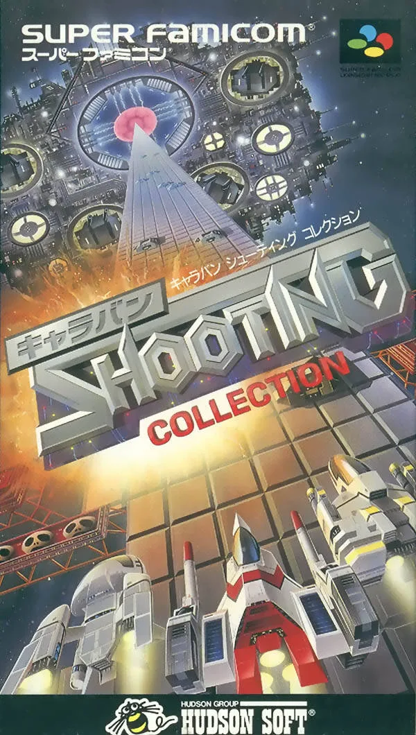 Caravan Shooting Collection (SNES)