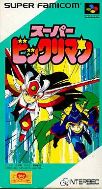 Super Bikkuriman (SNES)