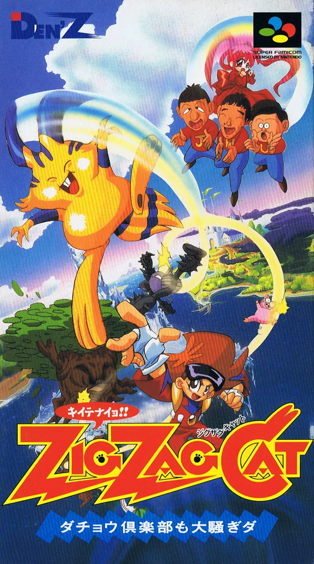 Zig Zag Cat (SNES)