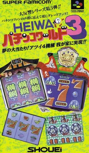Heiwa Pachinko World 3 (SNES)