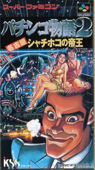 Pachinko Monogatari 2 (SNES)
