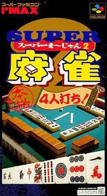 Super Mahjong 2: Honkaku 4-nin Uchi! (SNES)