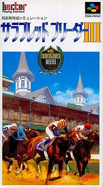 Thoroughbred Breeder III (SNES)