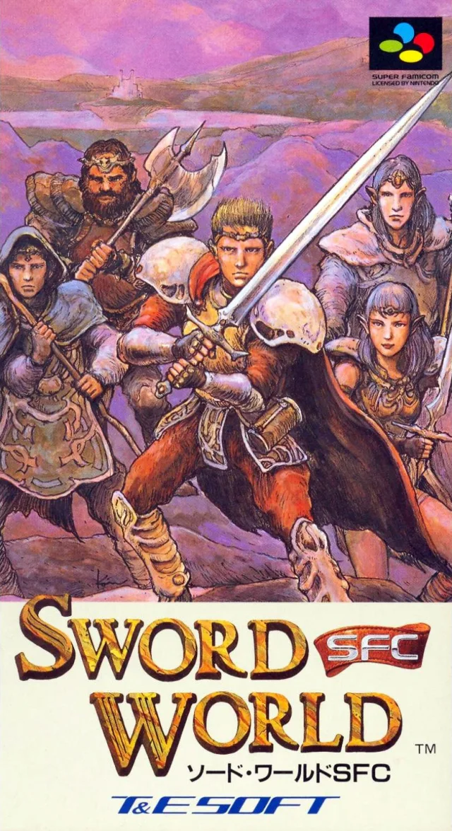 Sword World SFC (SNES)