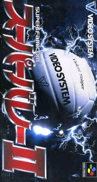 Super Volley II (SNES)