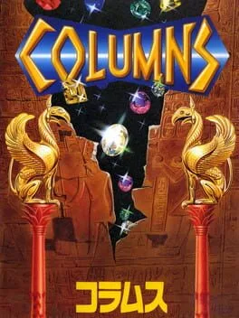 Columns (TG16)