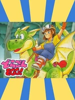 Dragon Egg! (TG16)