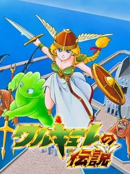 The Legend of Valkyrie (TG16)