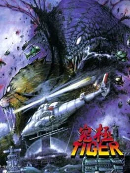 Kyuukyoku Tiger (TG16)