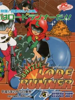 Battle Lode Runner (TG16)