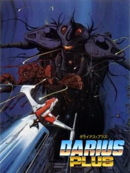 Darius Plus (TGCD)
