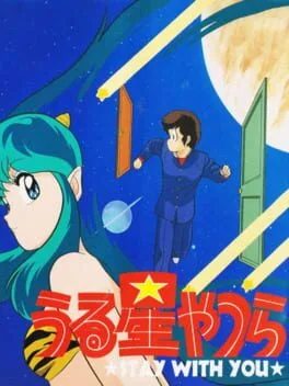 Urusei Yatsura: Stay With You (TGCD)