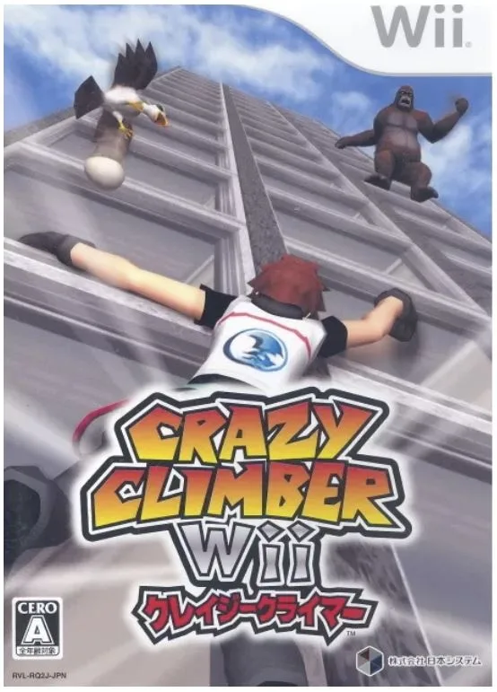 Crazy Climber Wii (WII)