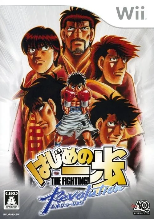 Hajime no Ippo Revolution (WII)